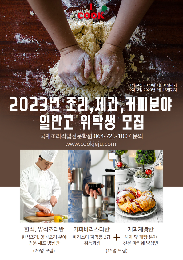 사용자 등록 이미지